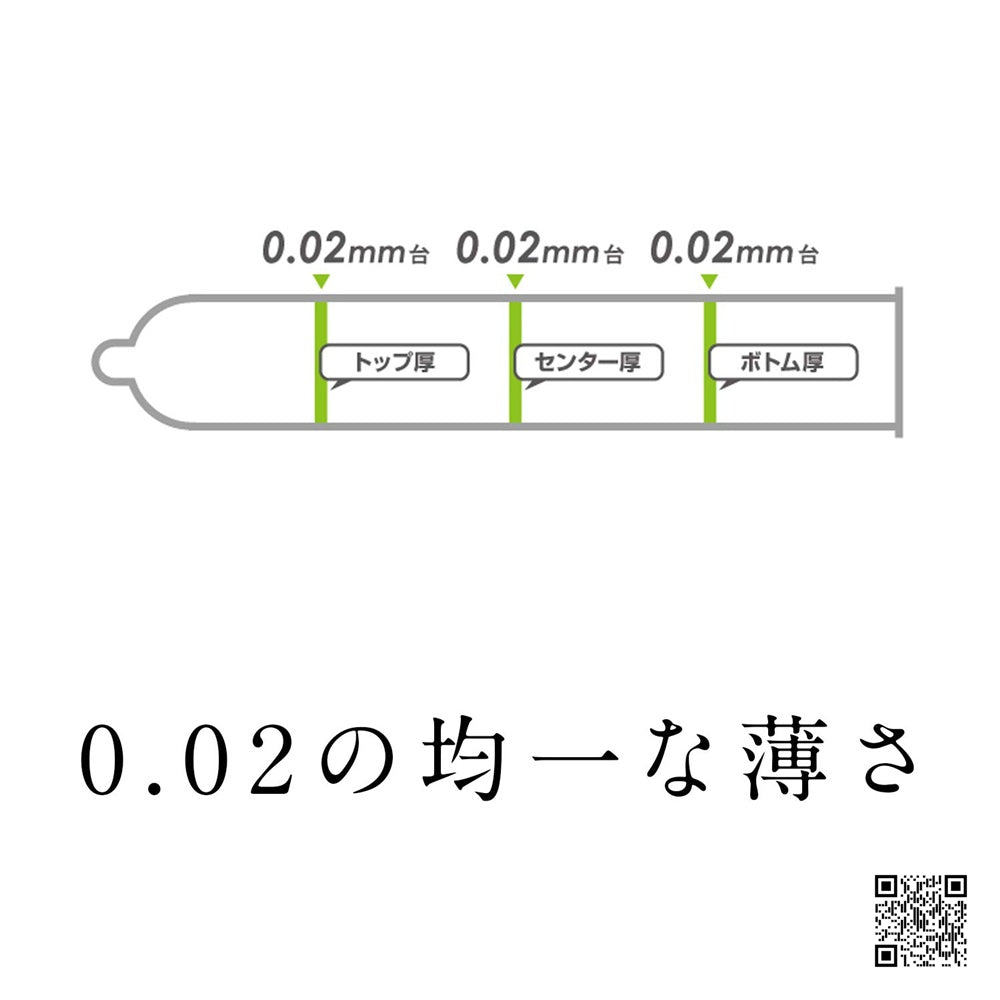 Okamoto【岡本 薄度均一 0.02EX 大碼 (日本版) 58mm 6 片裝 PU 安全套】オカモトゼロツー（0.02）Lサイズ6コ入