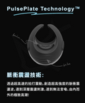 Hot Octopuss【防水Turbo渦輪加強版震動自慰器】PULSE III SOLO