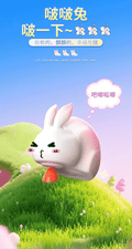 YEAIN【啵啵兔吮吸震動器】Bobo Rabbit Suction Vibrating Egg