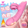 Dibe【蒂貝玉兔旋風13代】7段變頻+加溫+吸吮震動按摩棒