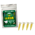 WILD ONE【全身敏感-日本創科-天然植物-女性專用-催情飲品】やりまん 全身粘膜 全身性感帯タイプ(サリエット混合エキス配合)