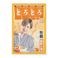 SSI Japan【嬉野溫泉-佐賀縣-柑橘-溫泉浸浴按摩潤滑粉】とろとろローション極 嬉野の湯(佐賀)