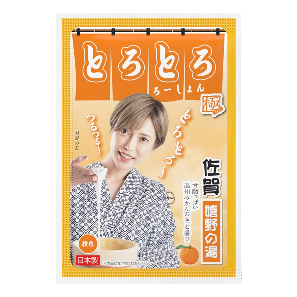 SSI Japan【嬉野溫泉-佐賀縣-柑橘-溫泉浸浴按摩潤滑粉】とろとろローション極 嬉野の湯(佐賀)