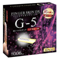 Tokyo Wins【Kiss me Love-Finger Skin DX G-5 手指套】フィンガースキンDX G-5