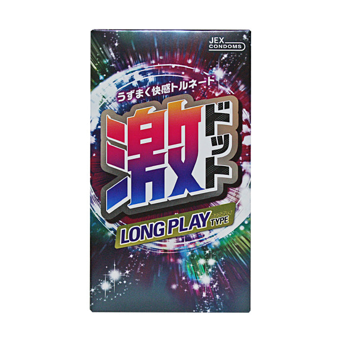 JEX【激點保險套 持久玩法版 8個裝】コンドーム 激ドット ロングプレイタイプ 8個入