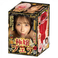 NPG【極品口交 悶絕真空 美園和花】極嬢フェラ 悶絶バキューム Misono Waka