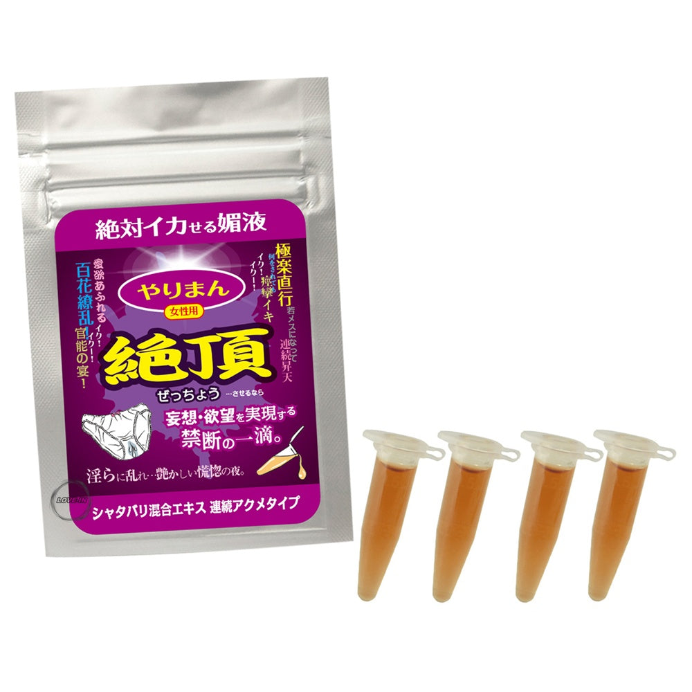 WILD ONE【絶頂-日本創科-天然植物-女性專用-催情飲品】やりまん 絶頂 連続アクメタイプ(シャタバリ混合エキス配合)
