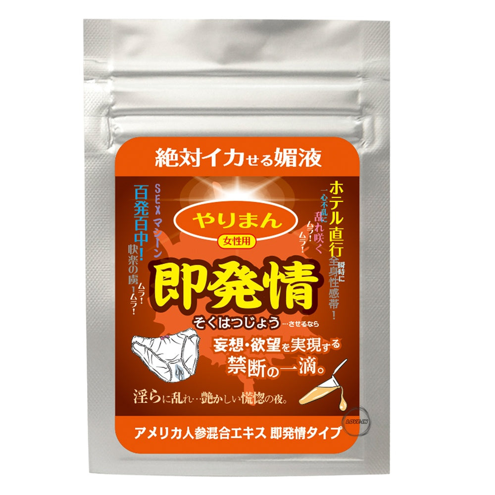 WILD ONE【即發情-日本創科-天然植物-女性專用-催情飲品】やりまん 即発情 即発情タイプ(アメリカ人参混合エキス配合)