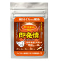 WILD ONE【即發情-日本創科-天然植物-女性專用-催情飲品】やりまん 即発情 即発情タイプ(アメリカ人参混合エキス配合)