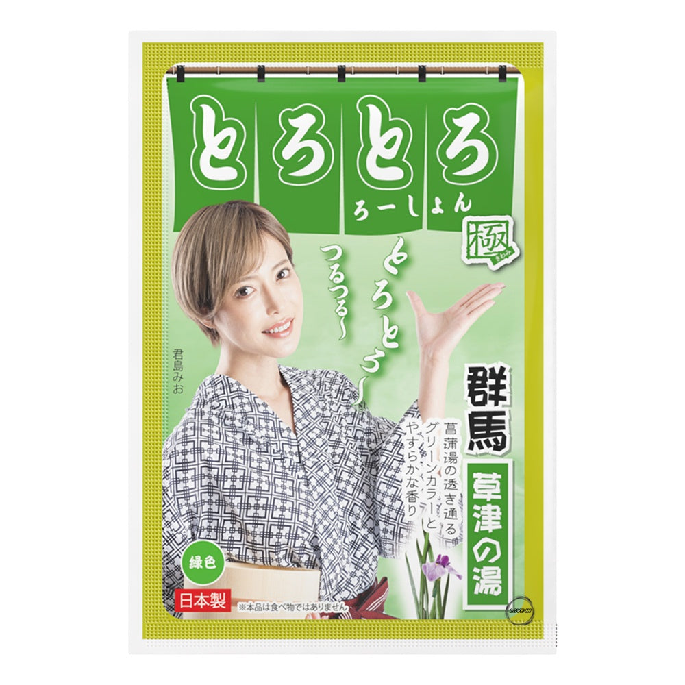 SSI Japan【草津溫泉-群馬縣-鳶尾花-溫泉浸浴按摩潤滑粉】とろとろローション極 草津の湯(群馬)