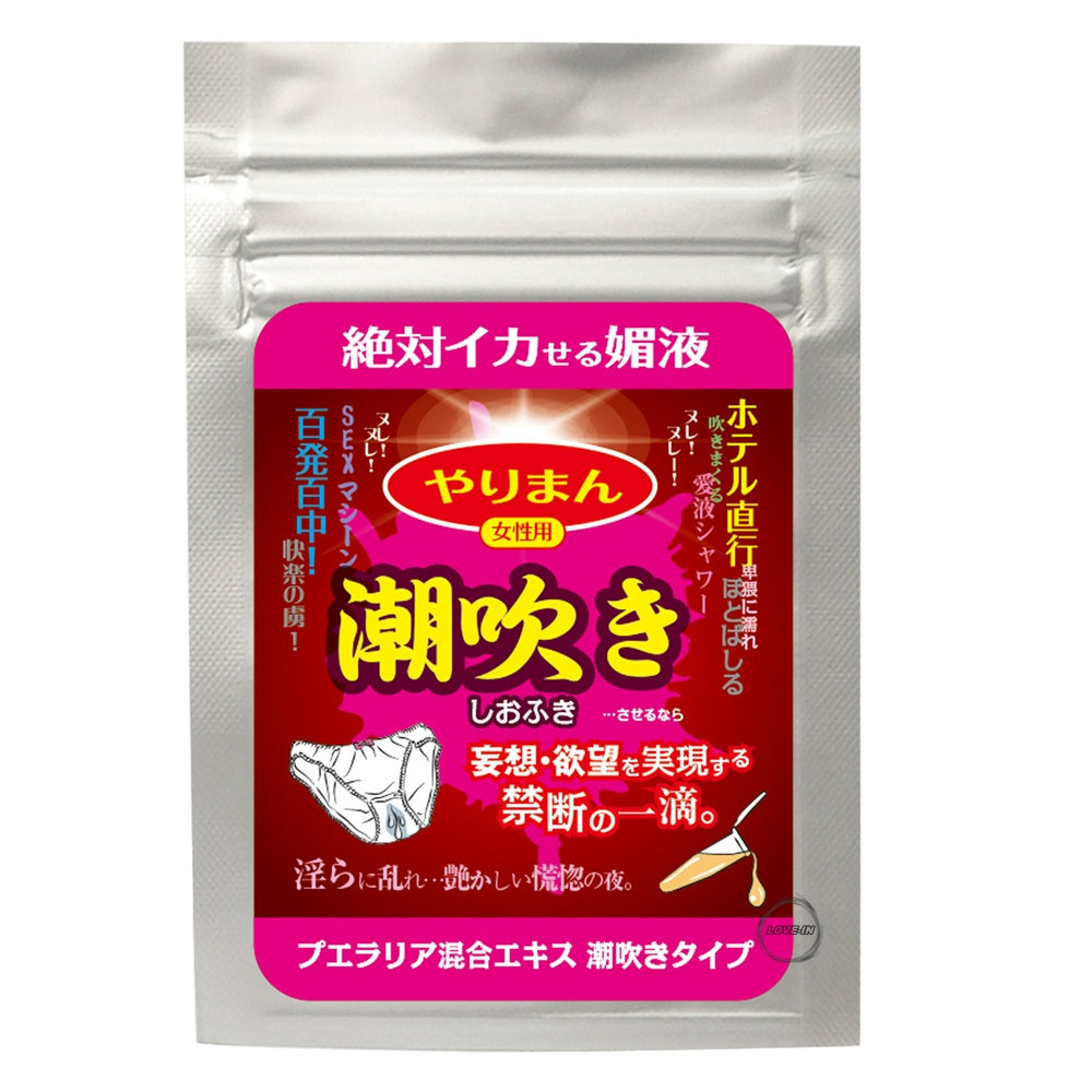 WILD ONE【潮吹-日本創科-天然植物-女性專用-催情飲品】やりまん 潮吹き 潮吹きタイプ(プエラリア混合エキス配合)