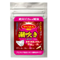 WILD ONE【潮吹-日本創科-天然植物-女性專用-催情飲品】やりまん 潮吹き 潮吹きタイプ(プエラリア混合エキス配合)