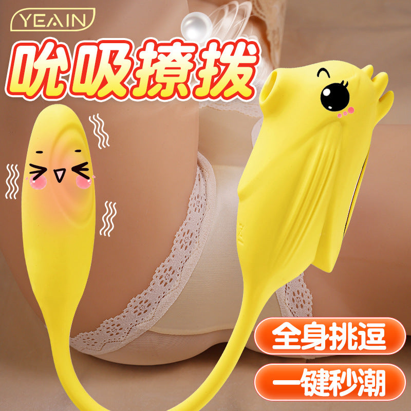 YEAIN【夜櫻精靈鳥-拍打吮啜器】Spirit Bird Pulse Slap Sucking & G Spot Vibrator