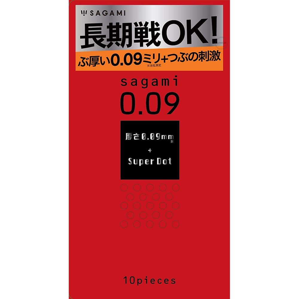 Sagami【0.09 激凸安全套 持久可靠 10片裝】サガミ 009ドット 10個入