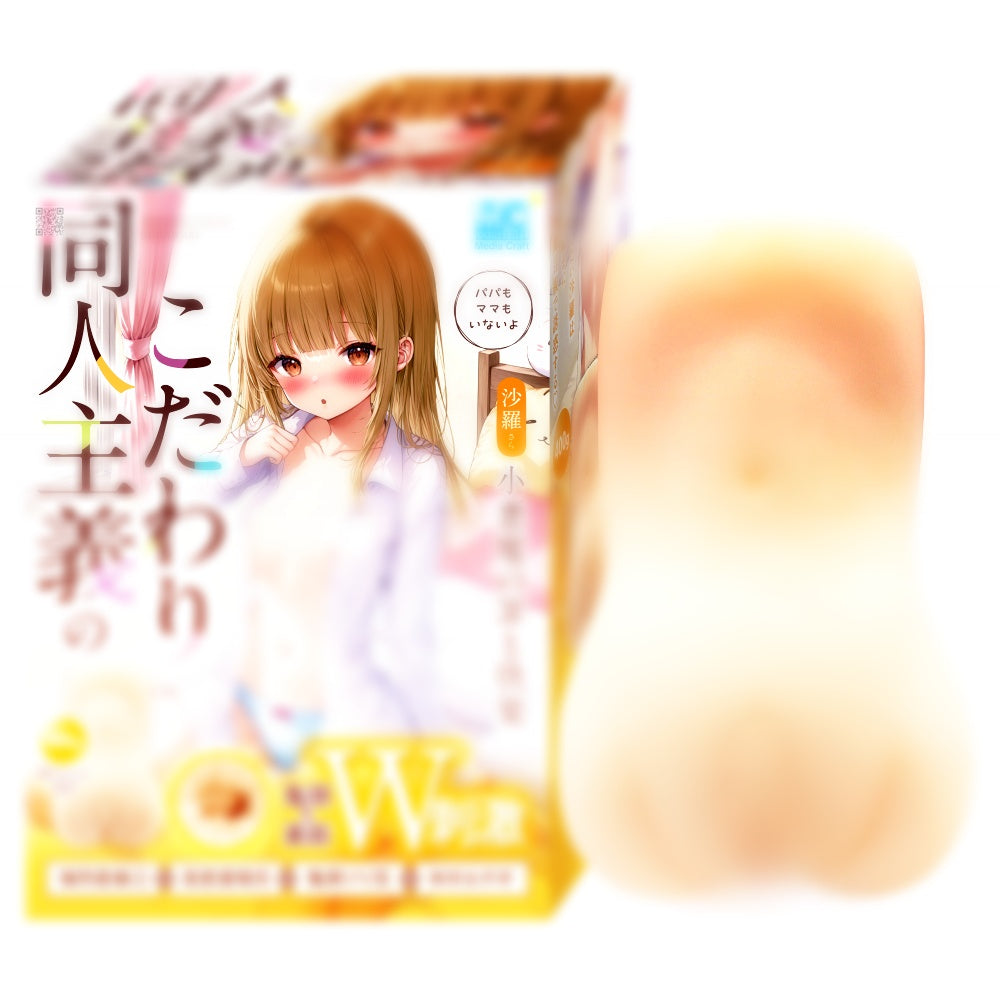 Media Craft【同人主義的承諾-沙羅】同人主義のこだわり 沙羅