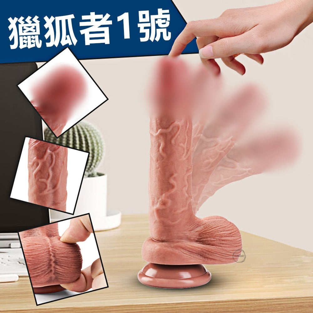YEAIN【夜櫻-獵狐者仿真吸盤按摩棒-1號】Real Dildo G Point clamx
