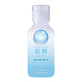 FUJI WORLD【The Standard 超純系列-Milky Moist-奶油保濕版-150ml】超純ローション ミルキーモイスト 150ml