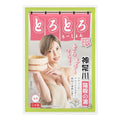 SSI Japan【箱根溫泉-神奈川縣-百合-溫泉浸浴按摩潤滑粉】とろとろローション極 箱根の湯(神奈川)