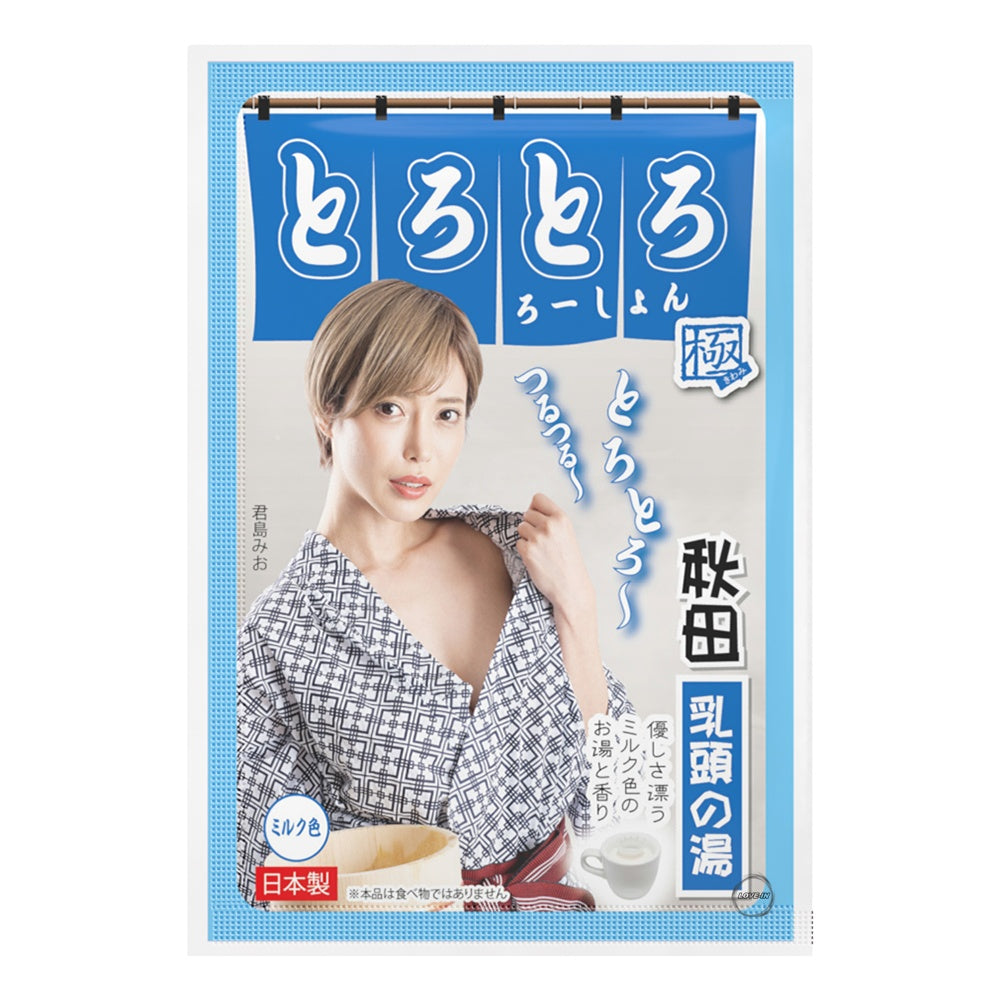 SSI Japan【乳白溫泉-秋田縣-牛奶-溫泉浸浴按摩潤滑粉】とろとろローション極 乳頭の湯(秋田)