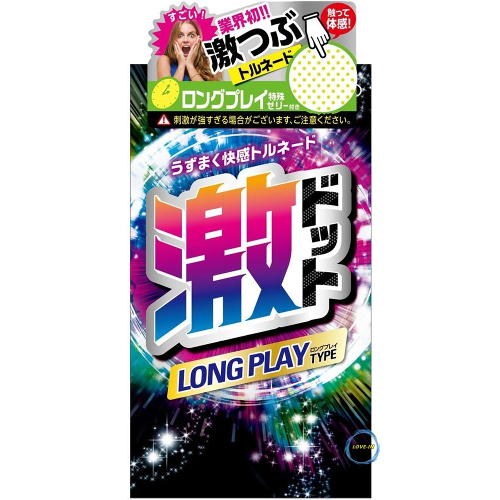 JEX【激點保險套 持久玩法版 8個裝】コンドーム 激ドット ロングプレイタイプ 8個入