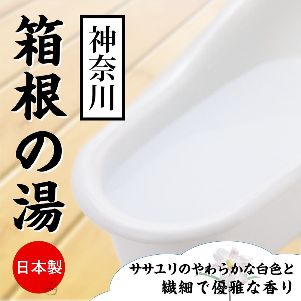 SSI Japan【箱根溫泉-神奈川縣-百合-溫泉浸浴按摩潤滑粉】とろとろローション極 箱根の湯(神奈川)