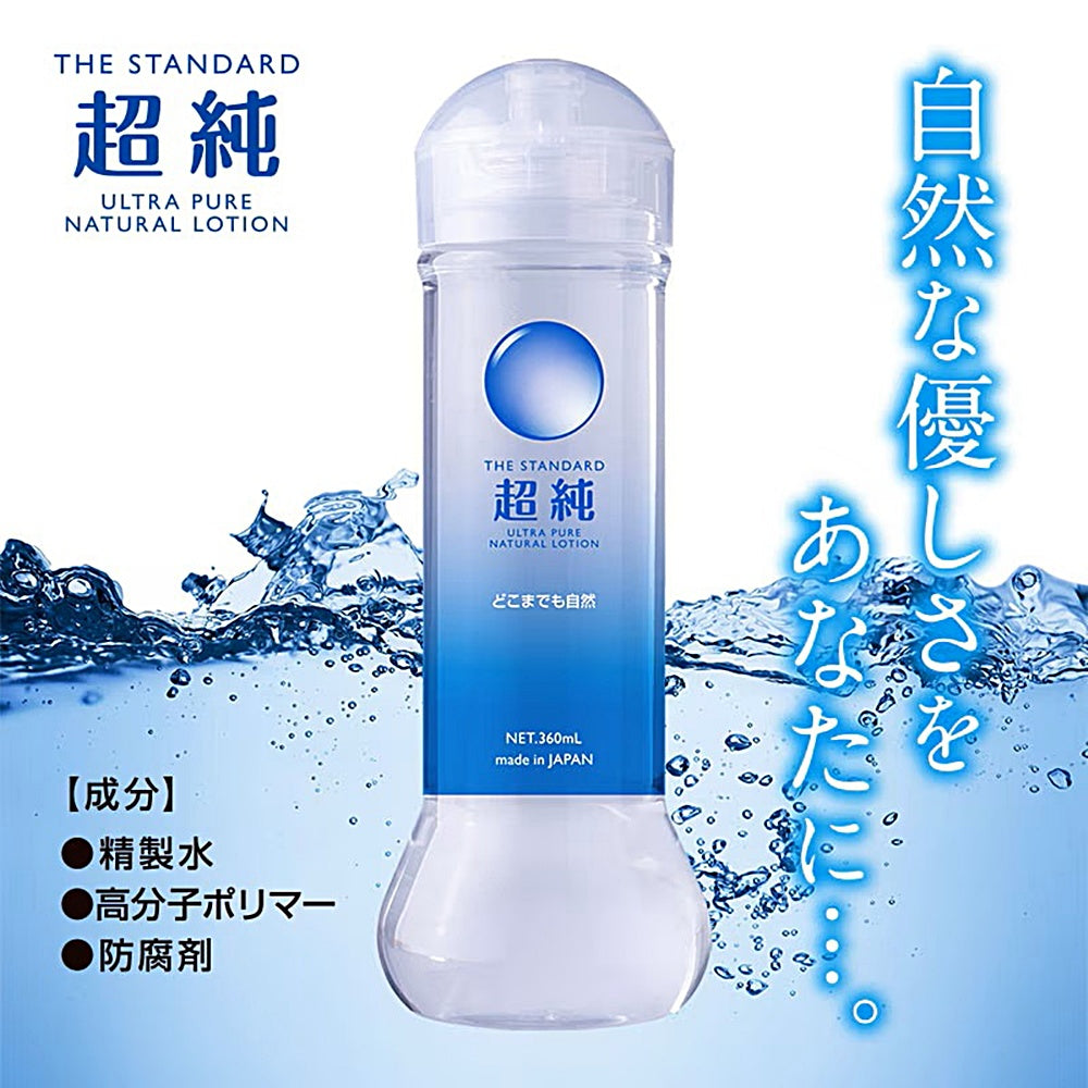 FUJI WORLD【The Standard 超純潤滑液-Ultra Pure】超純ローション ウルトラピュア 360ml