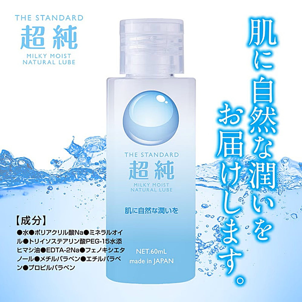 FUJI WORLD【The Standard 超純系列-Milky Moist-奶油保濕版-60ml】超純ローション ミルキーモイスト60ml