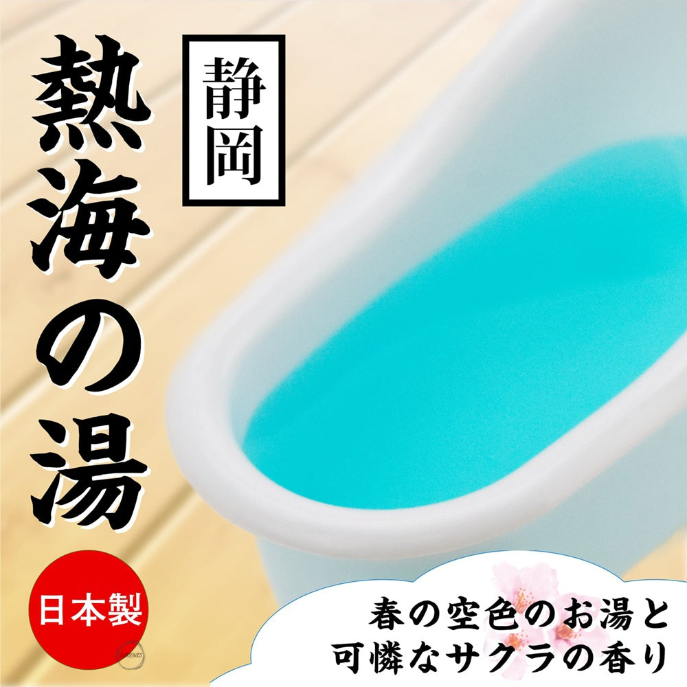 SSI Japan【熱海溫泉-靜岡縣-櫻花-溫泉浸浴按摩潤滑粉】とろとろローション極 熱海の湯(靜岡)