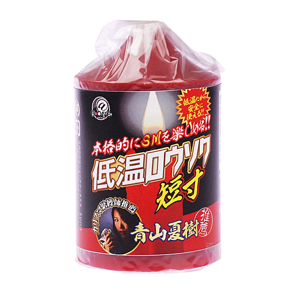 A-ONE【低溫蠟燭 短寸版】低温ロウソク 短寸