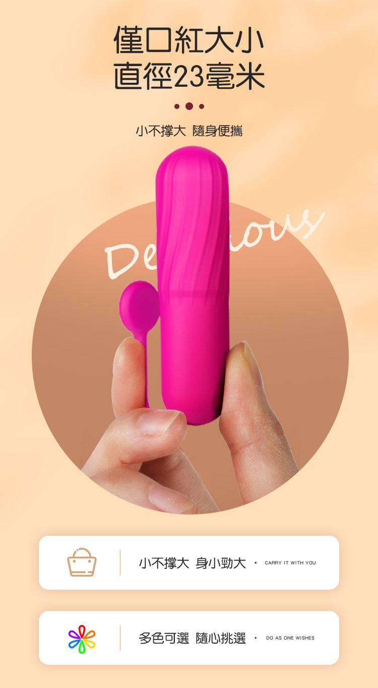 YEAIN【夜櫻-小蝌蚪-10頻快感激震矽膠跳蛋】Silicone Vibrating Eggs