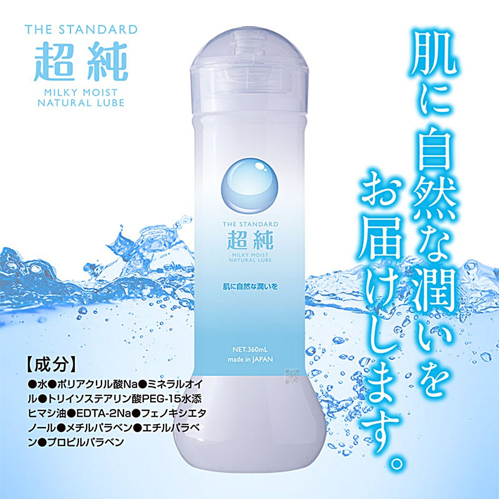 FUJI WORLD【The Standard 超純系列-Milky Moist-奶油保濕版-360ml】超純ローション ミルキーモイスト360ml
