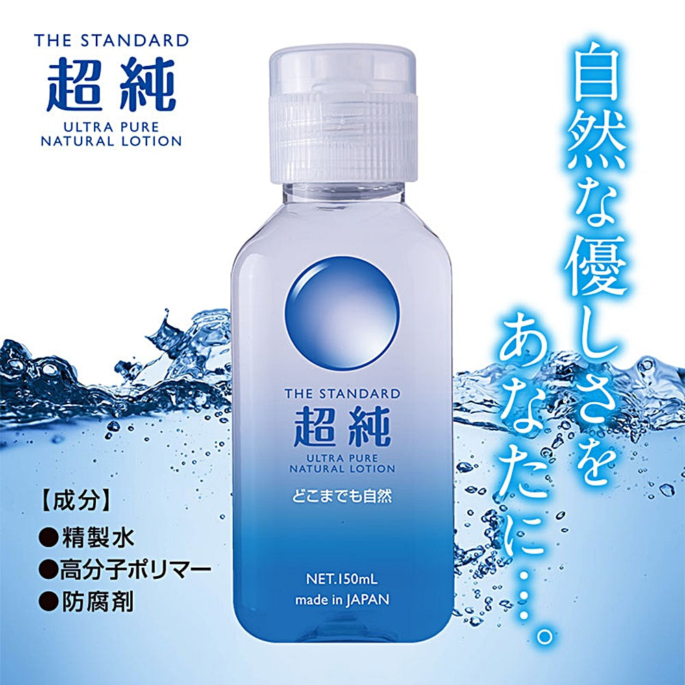FUJI WORLD【The Standard 超純潤滑液-Ultra Pure】超純ローション ウルトラピュア 150ml