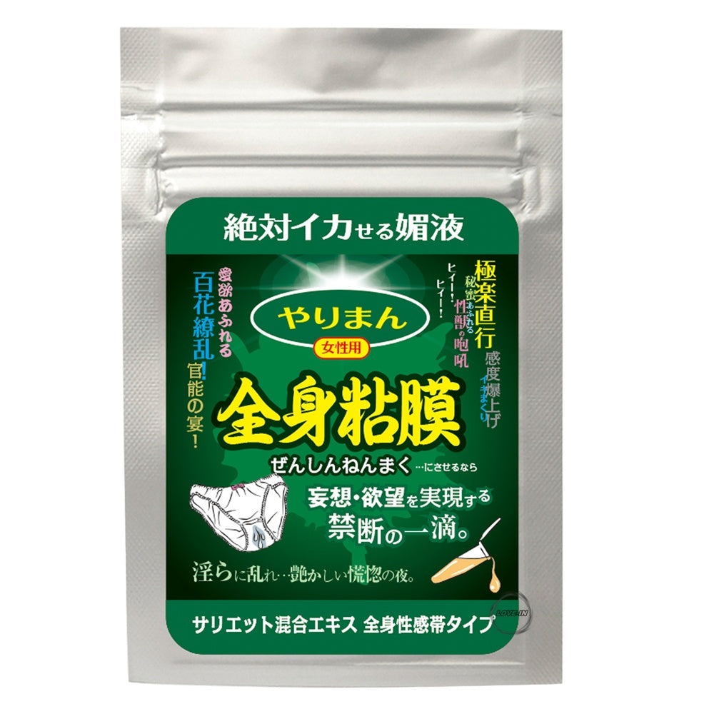 WILD ONE【全身敏感-日本創科-天然植物-女性專用-催情飲品】やりまん 全身粘膜 全身性感帯タイプ(サリエット混合エキス配合)