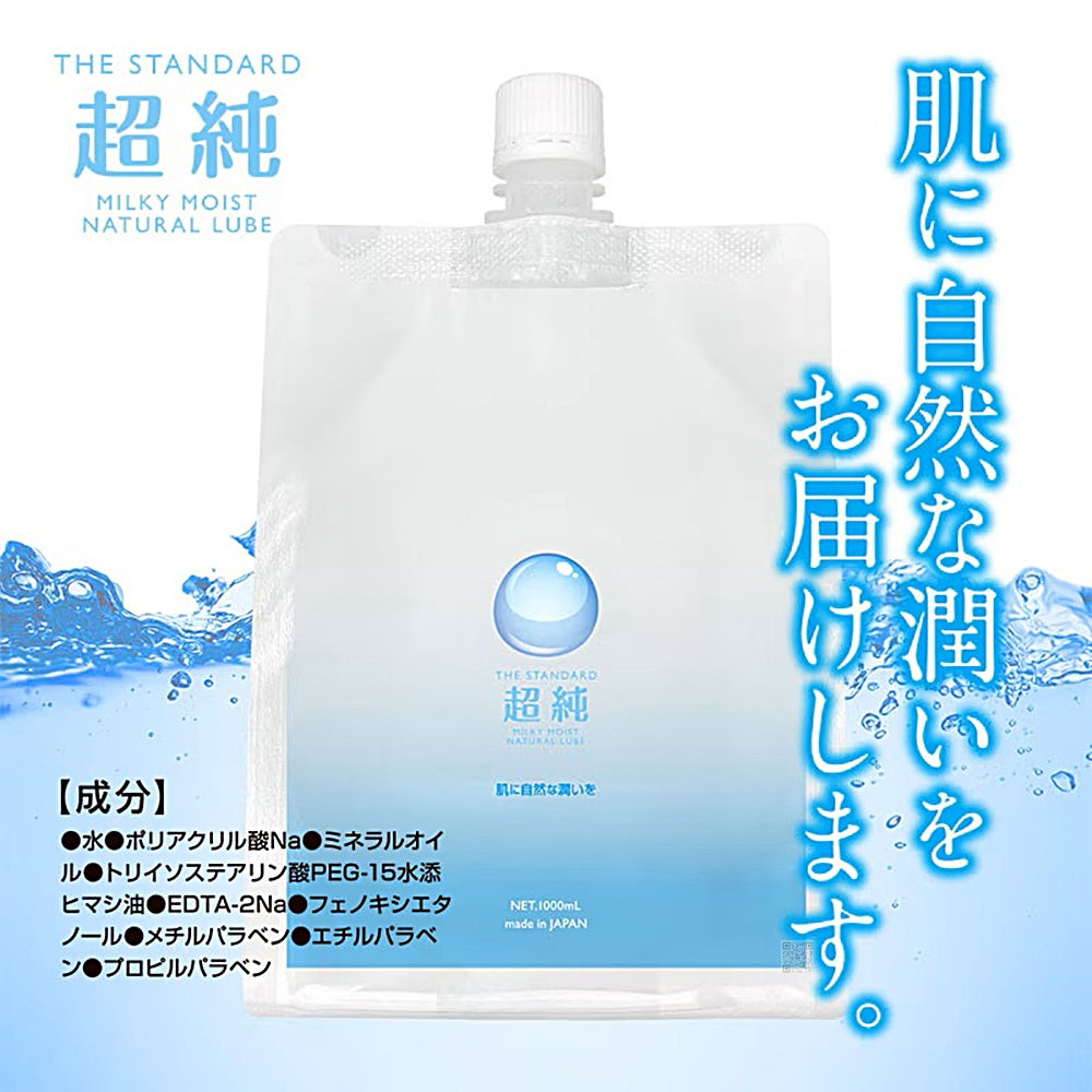 FUJI WORLD【The Standard 超純系列-Milky Moist-奶油保濕版-1000ml】超純ローション ミルキーモイスト1000ml