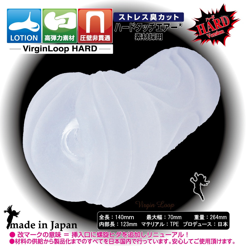 RIDE JAPAN【四重硬彈力螺旋 硬版 HARD 處X光環 RJ】ヴァージンループハード