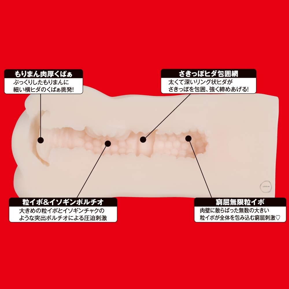 EXE【女優名器-坂道美琉】JAPANESE REAL HOLE 淫 坂道みる