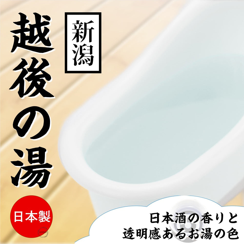 SSI Japan【越後溫泉-新潟縣-日本清酒-溫泉浸浴按摩潤滑粉】とろとろローション極 越後の湯(新潟)