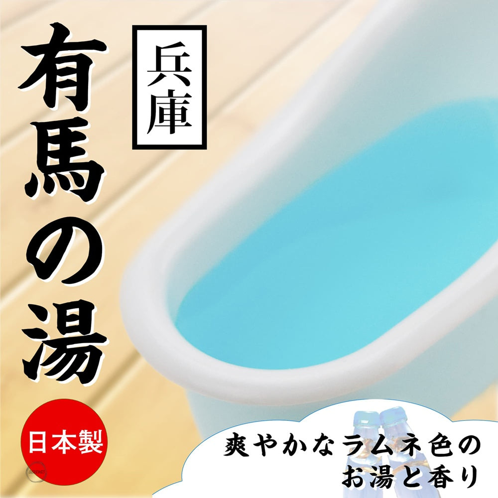 SSI Japan【有馬溫泉-兵庫縣-波子汽水-溫泉浸浴按摩潤滑粉】とろとろローション極 有馬の湯(兵庫)
