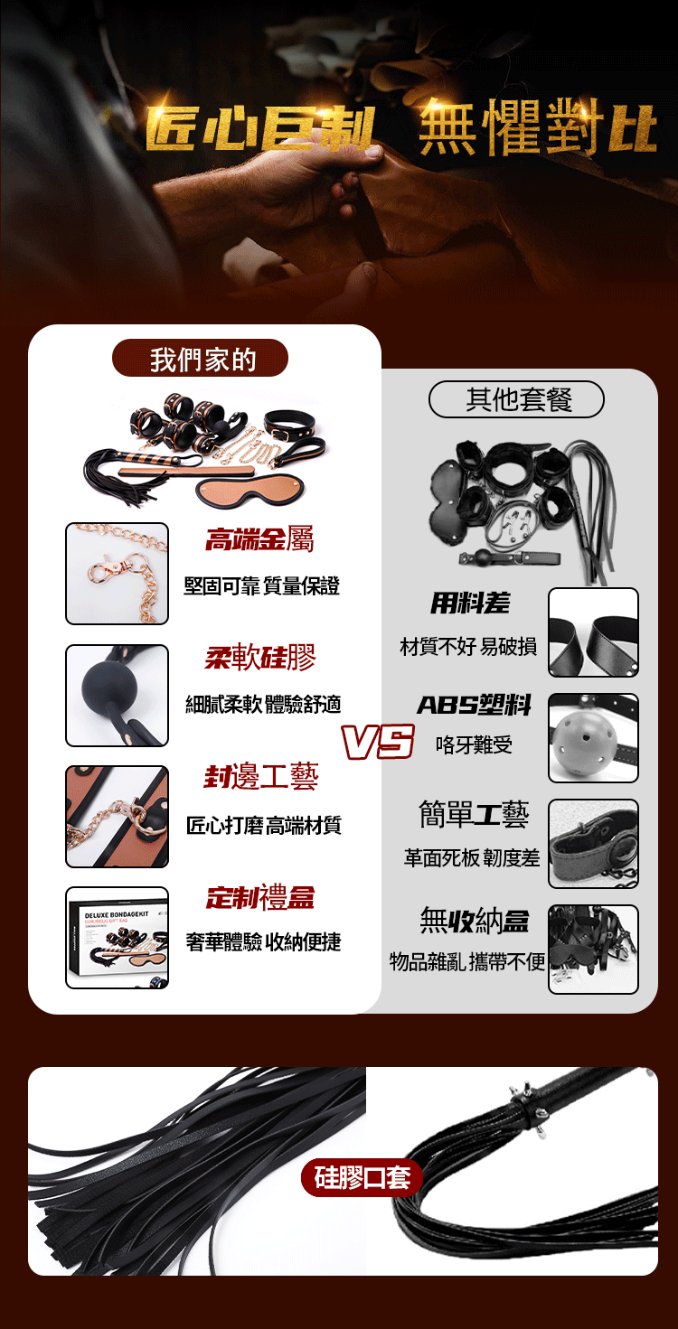 YEAIN【夜櫻 虐戀SM捆綁套裝】DELUXE BONDAGEKIT LUXURIOUS GIFT BAG