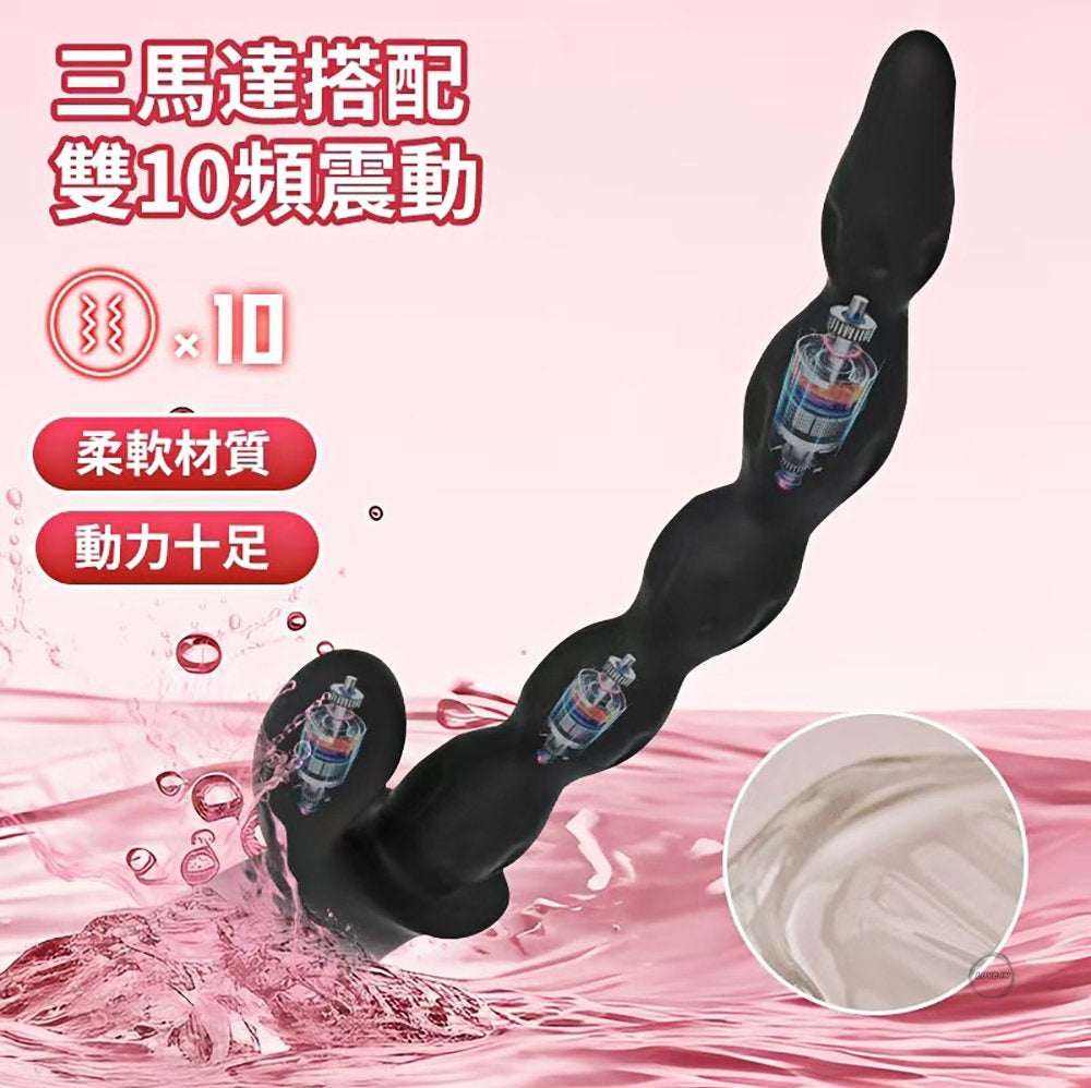 YEAIN【夜櫻-黑草莓3馬達10頻震肛塞後庭棒】Black Strawberry Anal Beads