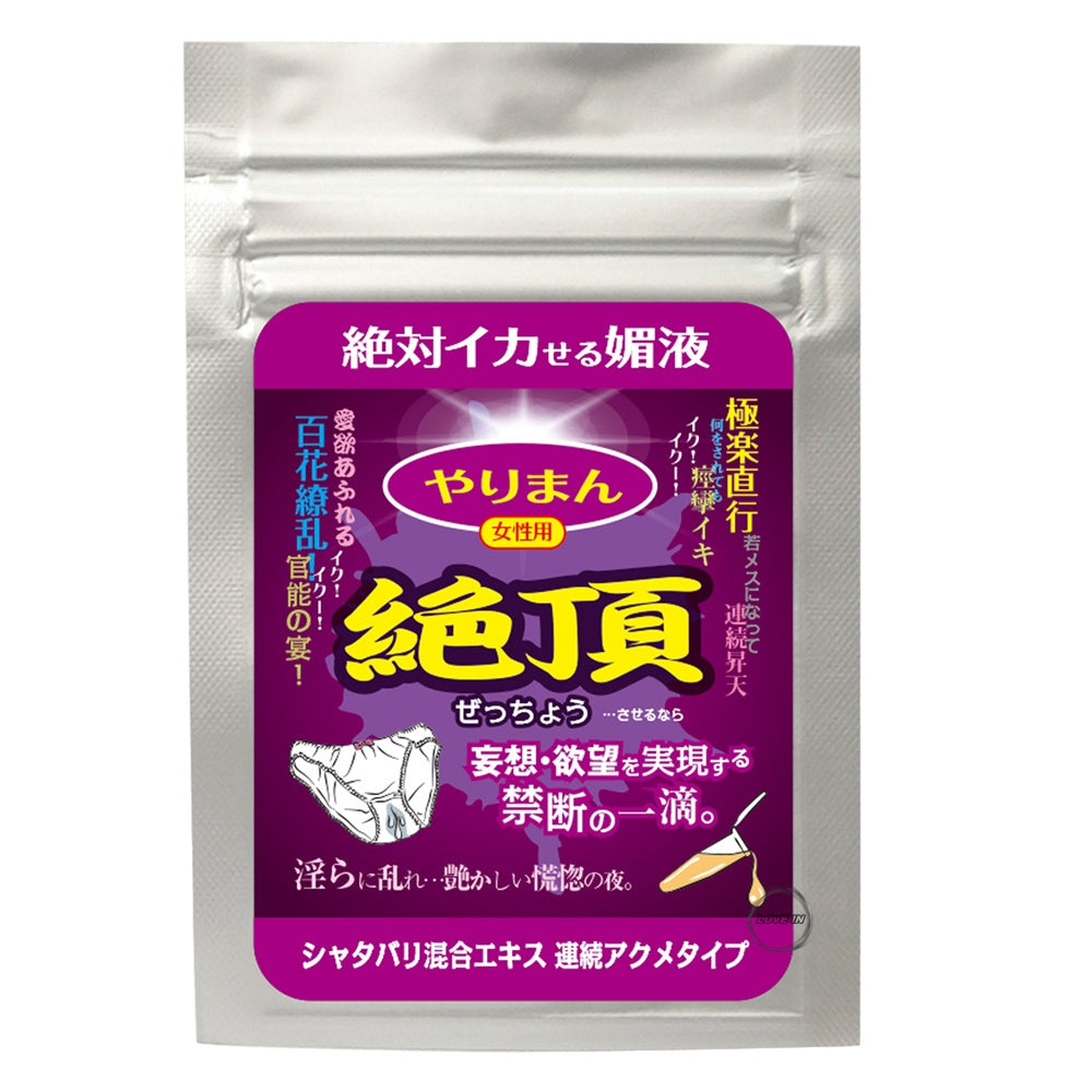 WILD ONE【絶頂-日本創科-天然植物-女性專用-催情飲品】やりまん 絶頂 連続アクメタイプ(シャタバリ混合エキス配合)