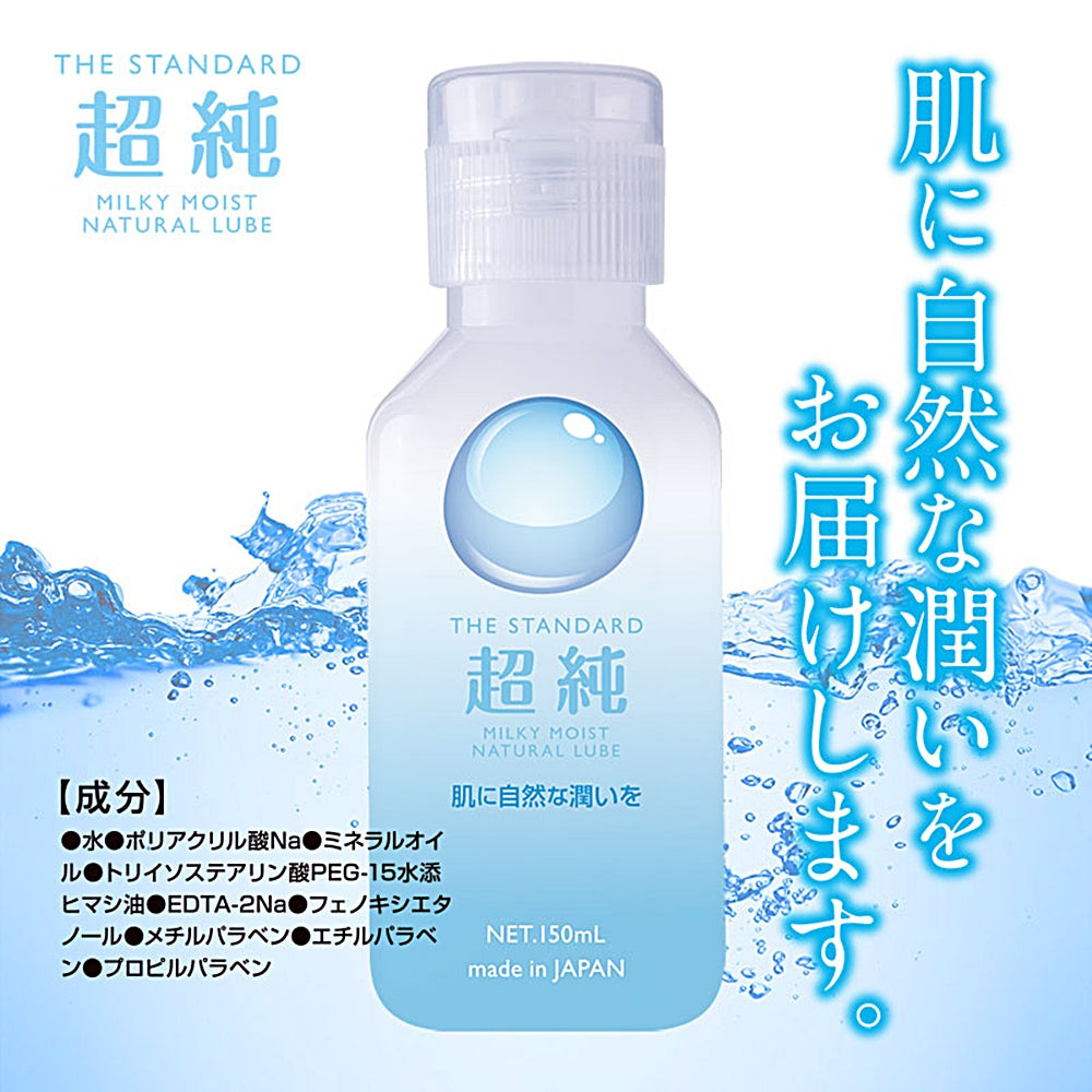 FUJI WORLD【The Standard 超純系列-Milky Moist-奶油保濕版-150ml】超純ローション ミルキーモイスト 150ml