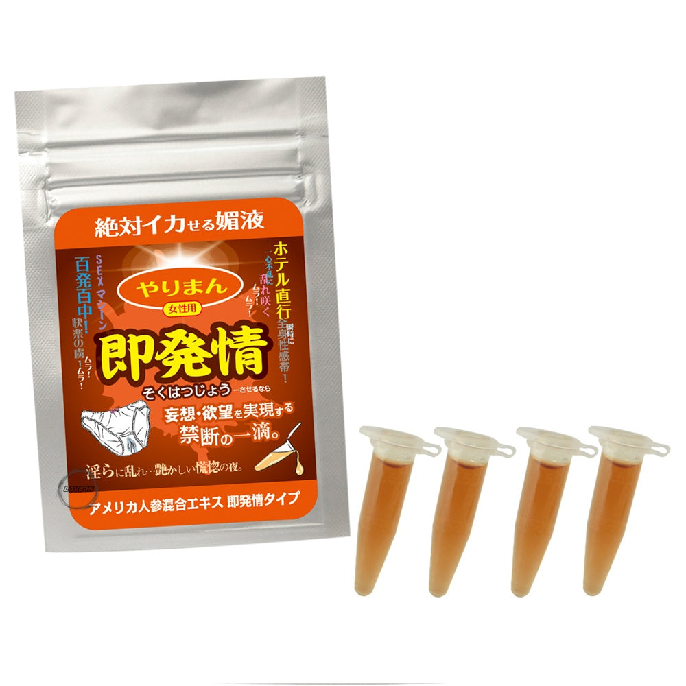 WILD ONE【即發情-日本創科-天然植物-女性專用-催情飲品】やりまん 即発情 即発情タイプ(アメリカ人参混合エキス配合)