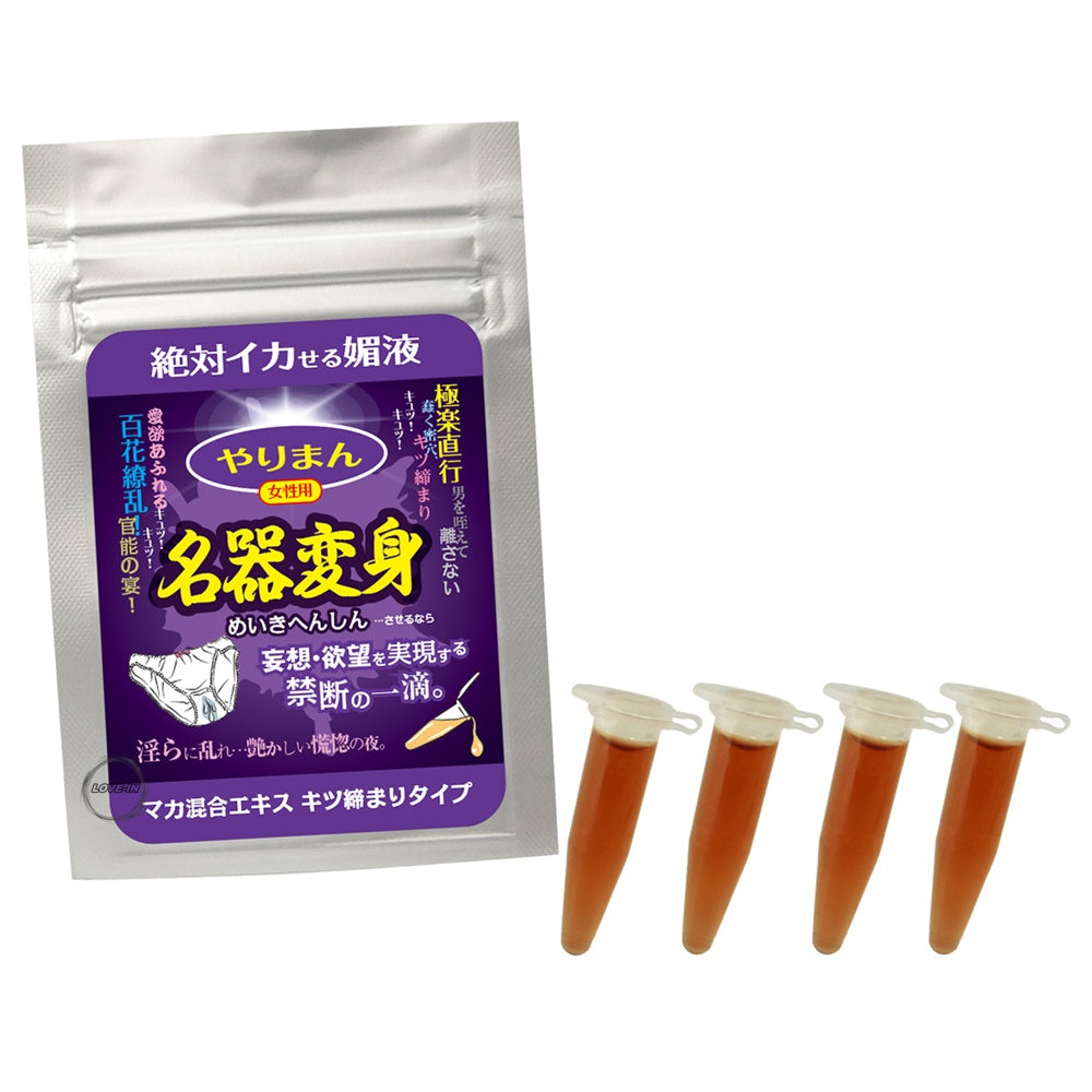 WILD ONE【名器變緊-日本創科-天然植物-女性專用-催情飲品】やりまん 名器変身 キツ締まりタイプ(マカ混合エキス配合)