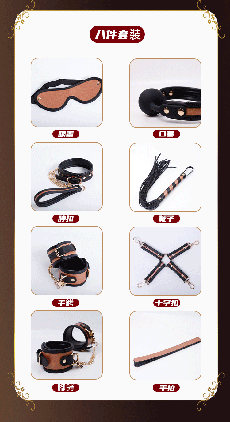 YEAIN【夜櫻 虐戀SM捆綁套裝】DELUXE BONDAGEKIT LUXURIOUS GIFT BAG