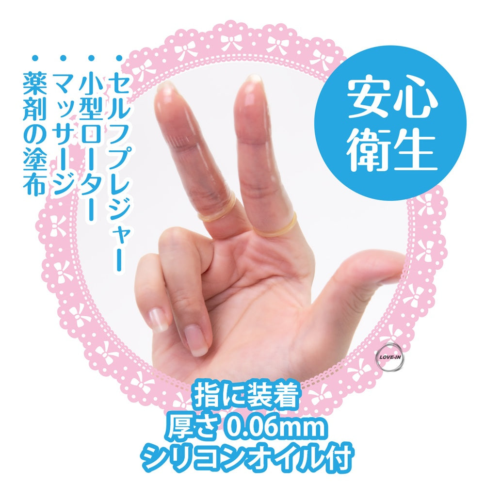 findom【手指套 蘆薈精華版 12個裝】フィンドム フィンガーグローブ アロエエキス入り 12個入り