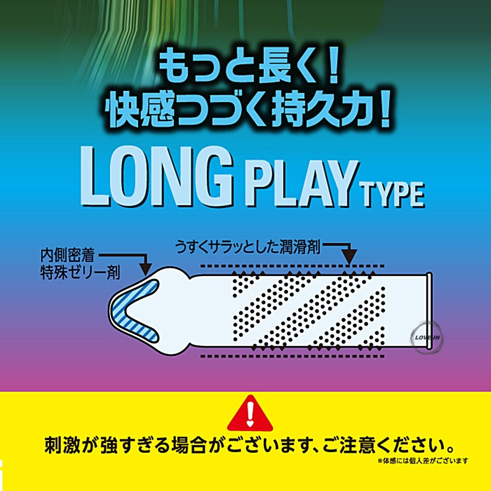 JEX【激點保險套 持久玩法版 8個裝】コンドーム 激ドット ロングプレイタイプ 8個入