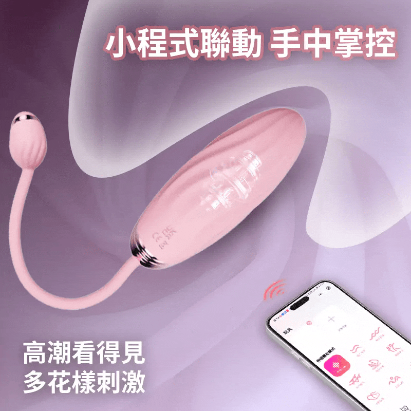 YEAIN【羊角蜜伸縮跳蛋-伸縮的快感暴徒】Horn Honey Telescopic egg