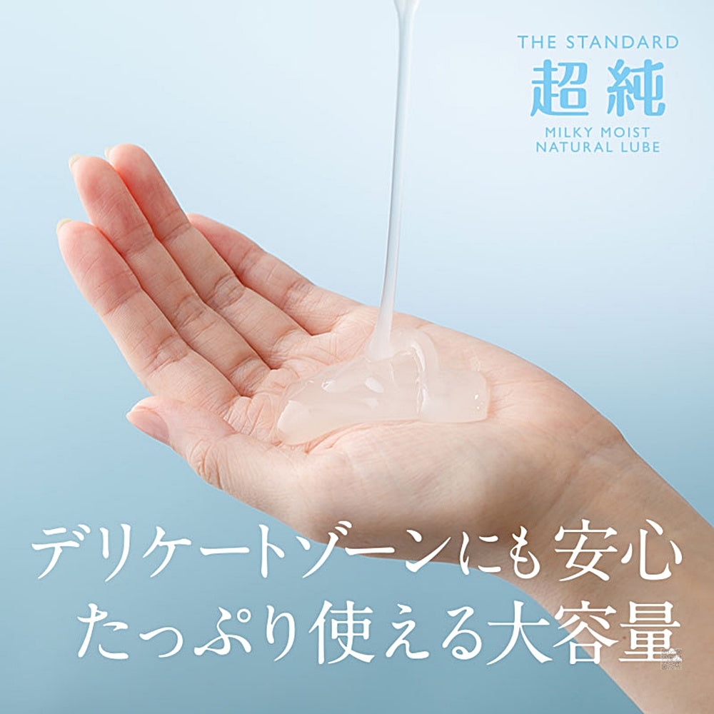 FUJI WORLD【The Standard 超純系列-Milky Moist-奶油保濕版-1000ml】超純ローション ミルキーモイスト1000ml