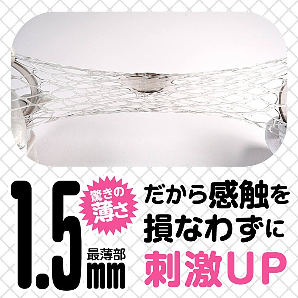 Prime【超薄G點責備肉棒套 黑色版】うすうすサック Ｇ責め ブラック